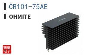 CR101-75AE