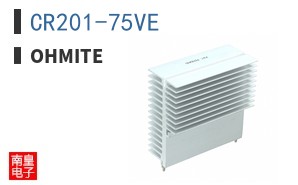 CR201-75VE