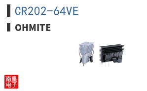 CR202-64VE