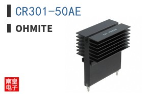 CR301-50AE