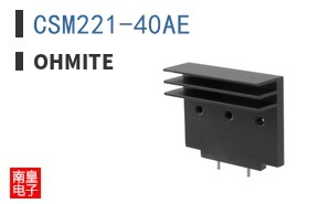 CSM221-40AE