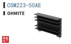 CSM223-50AE