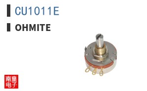 CU1011E