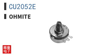 CU2052E