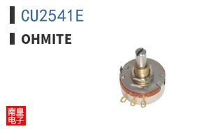 CU2541E