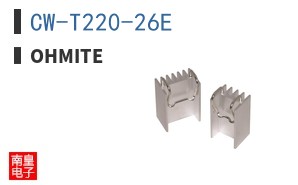 CW-T220-26E