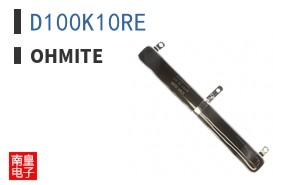 D100K10RE