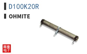 D100K20R