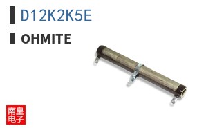 D12K2K5E