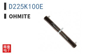 D225K100E