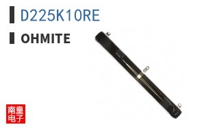 D225K10RE