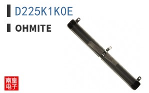 D225K1K0E