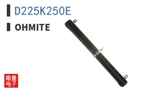 D225K250E