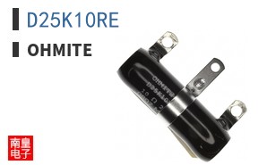 D25K10RE