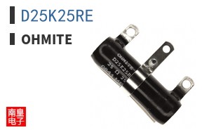 D25K25RE