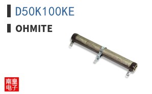 D50K100KE