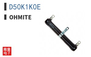 D50K1K0E