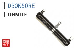 D50K50RE