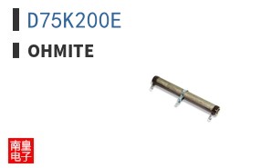 D75K200E