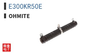 E300KR50E
