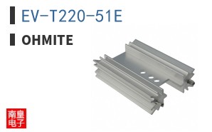 EV-T220-51E