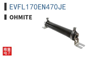 EVFL170EN470JE