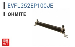 EVFL252EP100JE