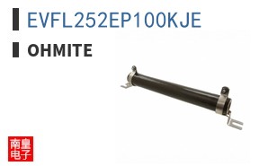 EVFL252EP100KJE