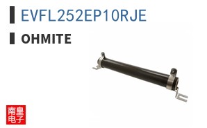 EVFL252EP10RJE