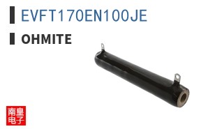 EVFT170EN100JE