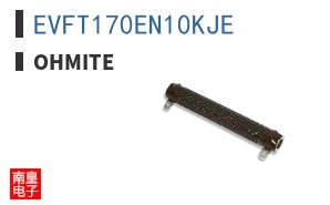 EVFT170EN10KJE