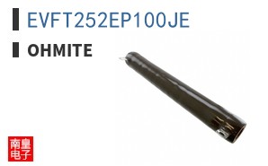 EVFT252EP100JE