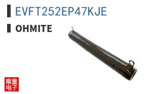 EVFT252EP47KJE