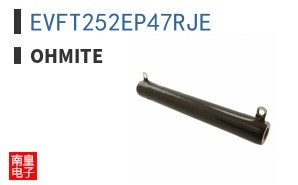 EVFT252EP47RJE