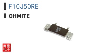 F10J50RE