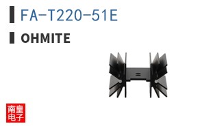 FA-T220-51E
