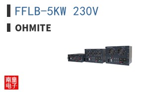 FFLB-5KW 230V
