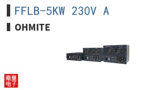 FFLB-5KW 230V A