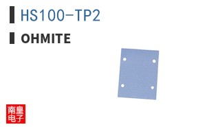 HS100-TP2