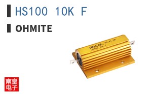 HS100 10K F