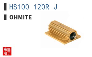 HS100 120R J