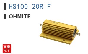 HS100 20R F