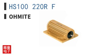 HS100 220R F