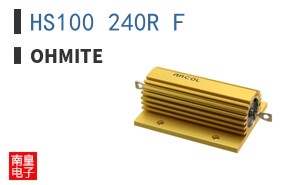 HS100 240R F