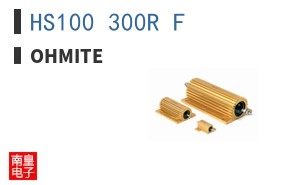 HS100 300R F