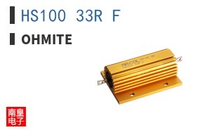 HS100 33R F