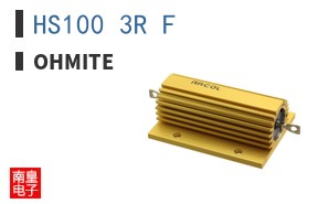 HS100 3R F