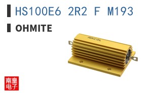 HS100E6 2R2 F M193
