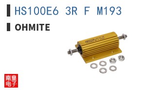 HS100E6 3R F M193