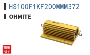 HS100F1KF200MMM372